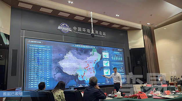 中国环境监测总站 环境质量会商平台