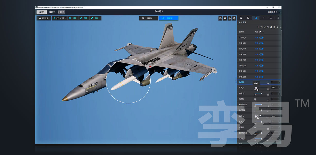 战术级作战态势数字孪生