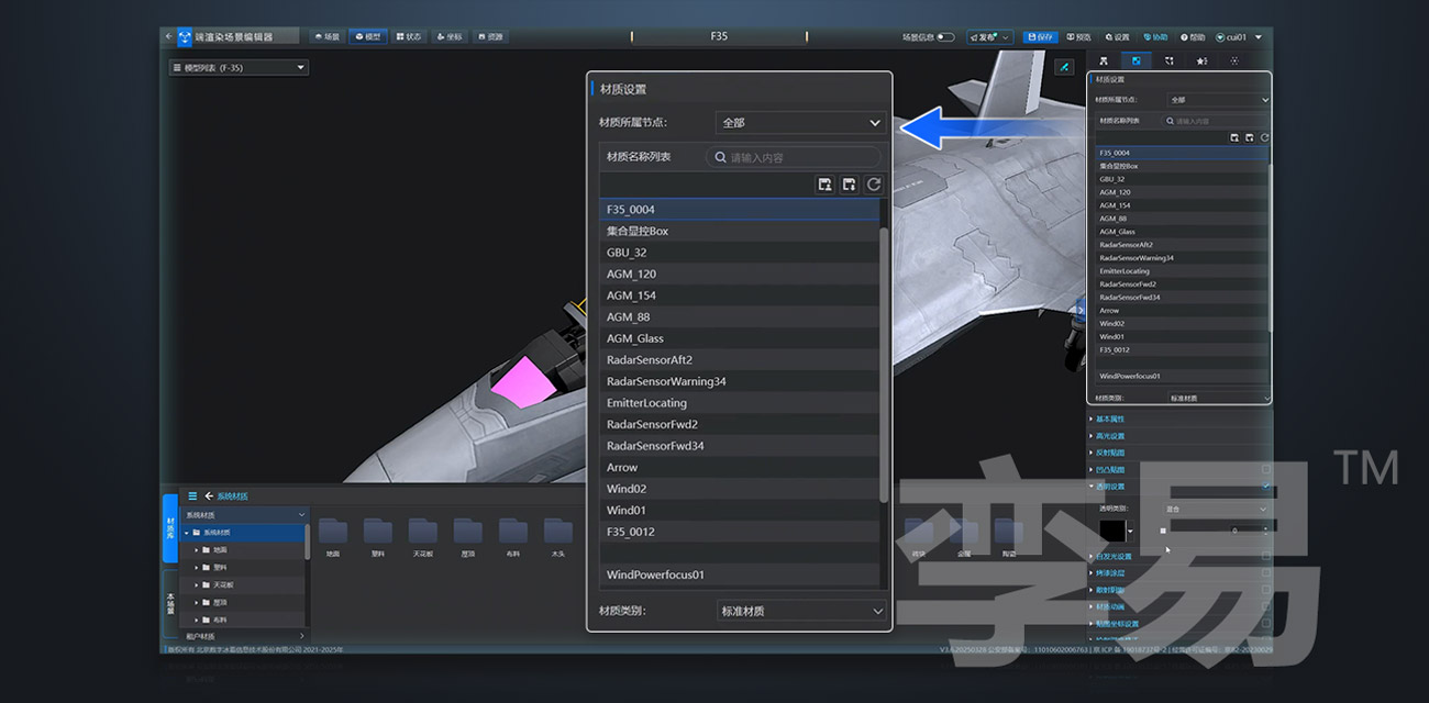专业军事标号标绘
