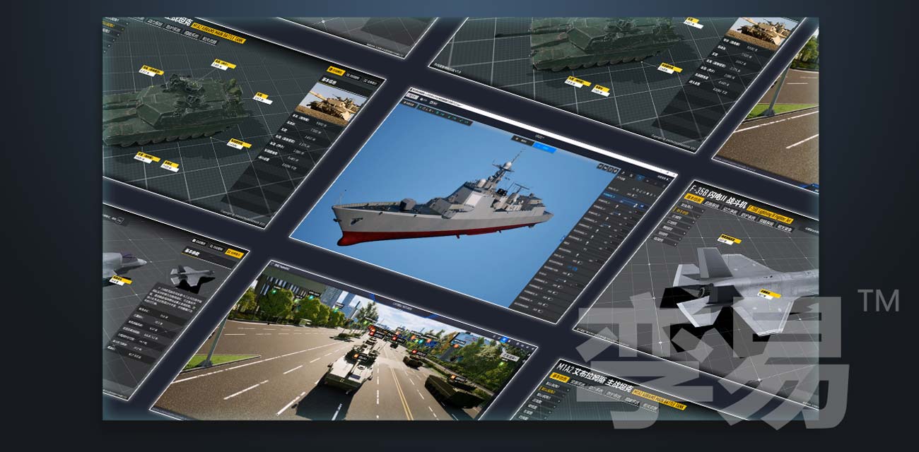 战役级作战态势数字孪生