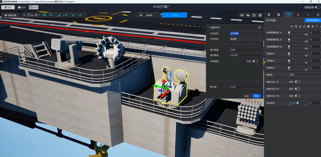 端渲染场景构建